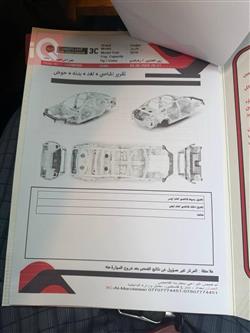 دودج تشارجر